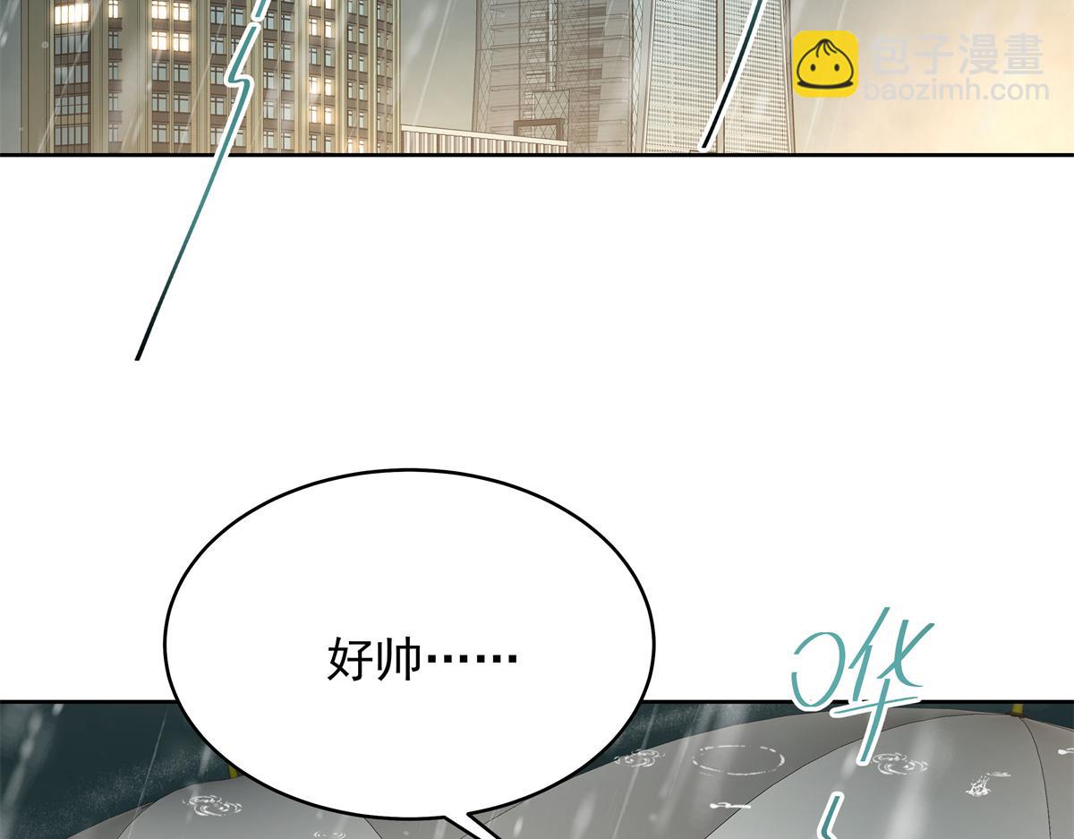 🍸国民校草是女生 339 这样很舒服 第34页