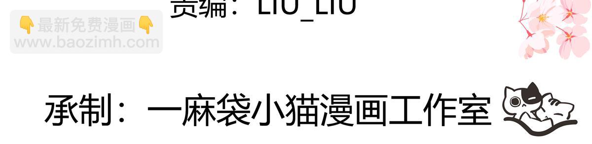 🍸国民校草是女生 339 这样很舒服 第4页