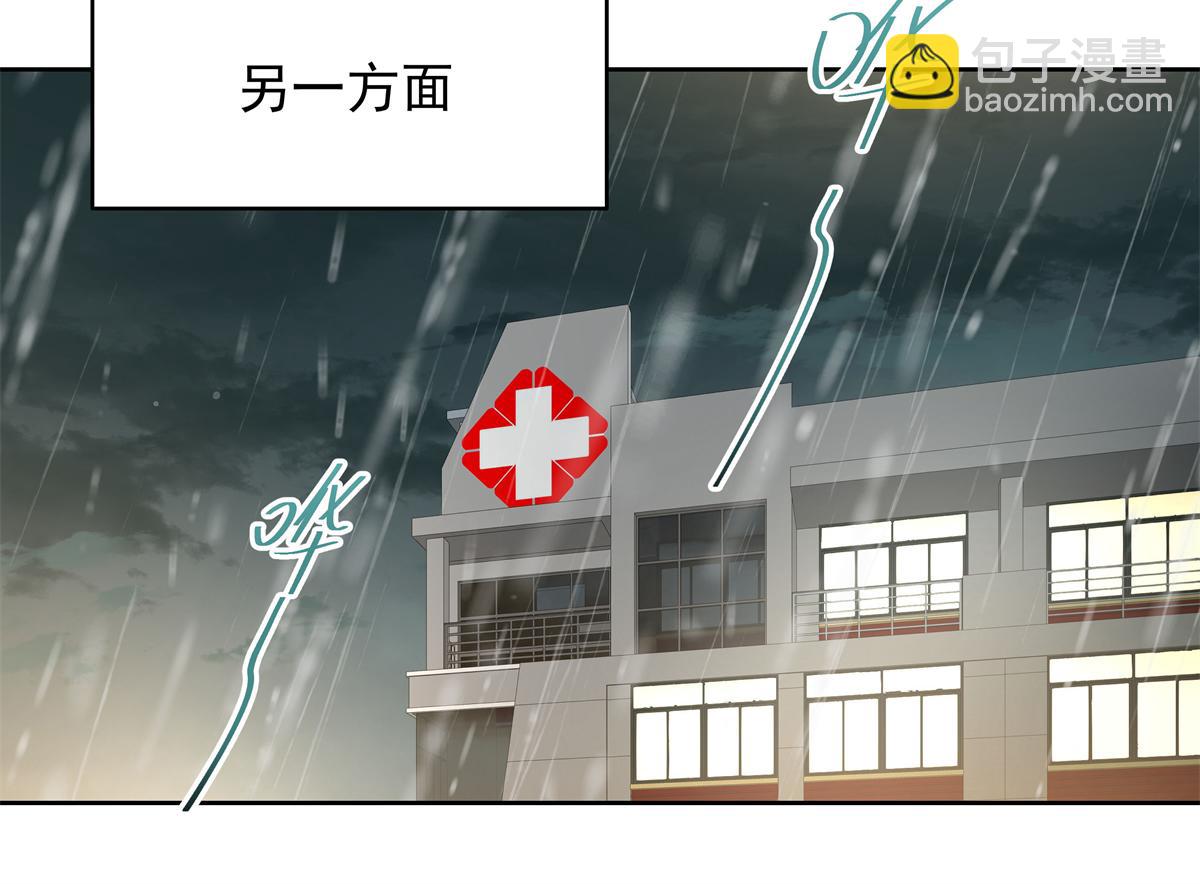 🍸国民校草是女生 339 这样很舒服 第46页