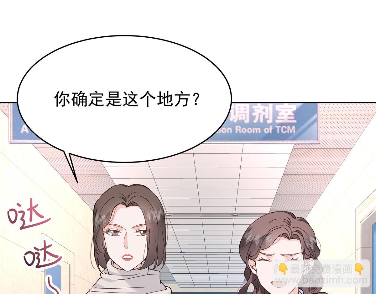 🍸国民校草是女生 339 这样很舒服 第47页