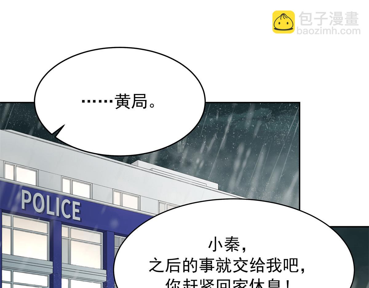 🍸国民校草是女生 339 这样很舒服 第5页