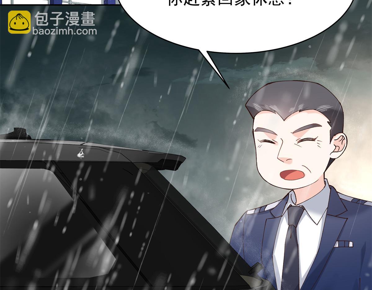 🍸国民校草是女生 339 这样很舒服 第6页