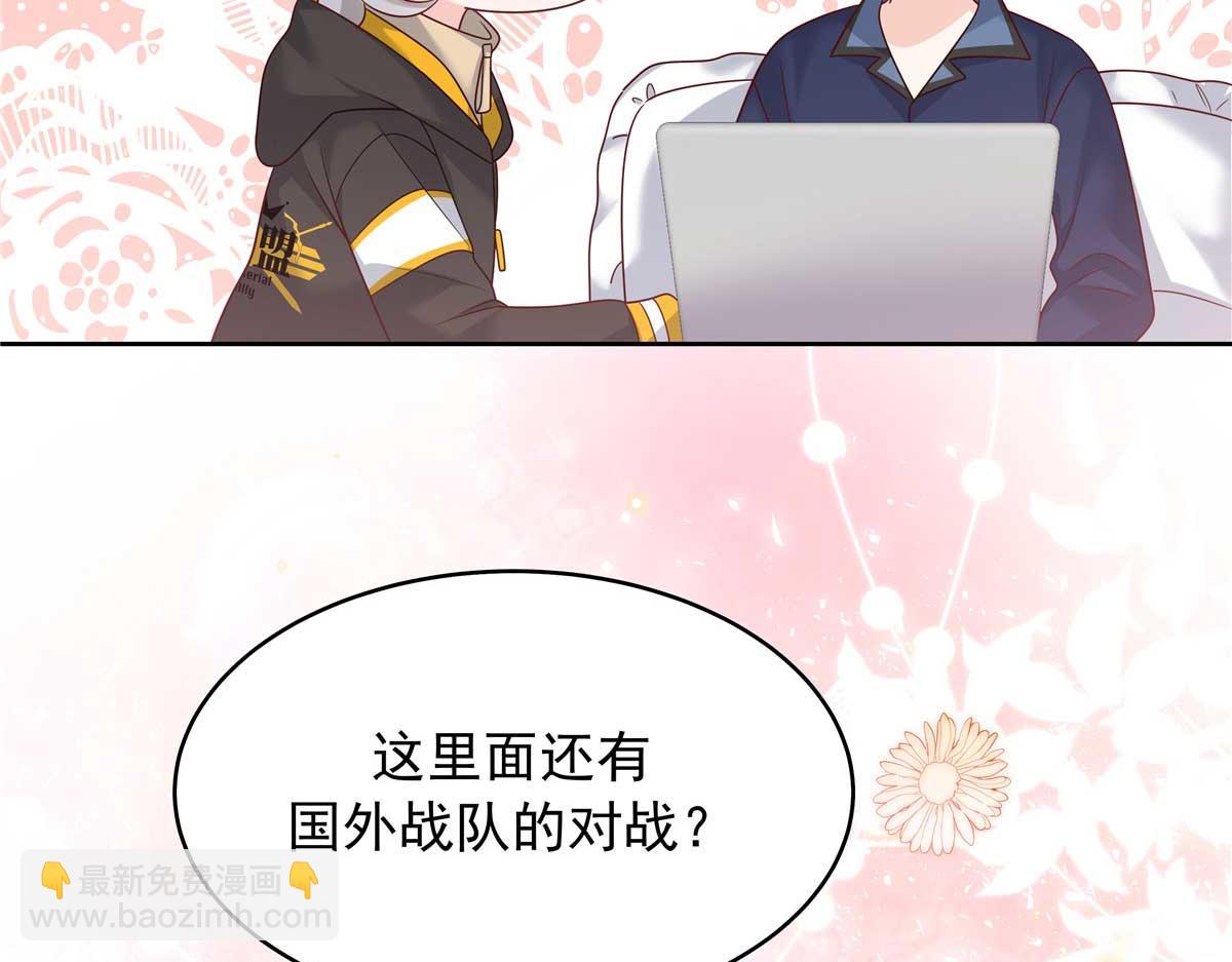 🍸国民校草是女生 341 我还是喜欢你 第16页