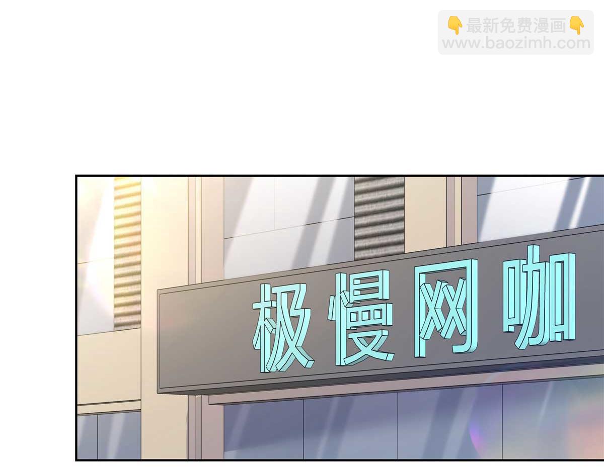 🍸国民校草是女生 341 我还是喜欢你 第20页