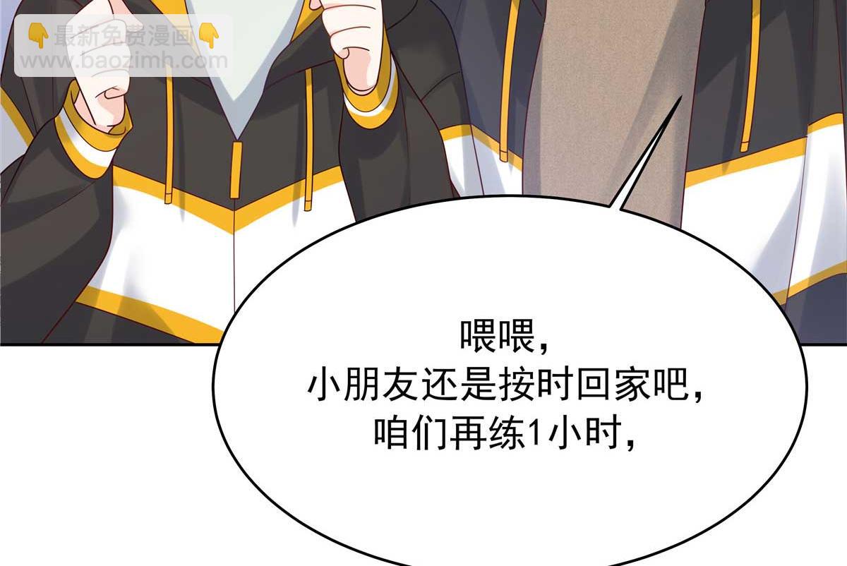 🍸国民校草是女生 341 我还是喜欢你 第25页