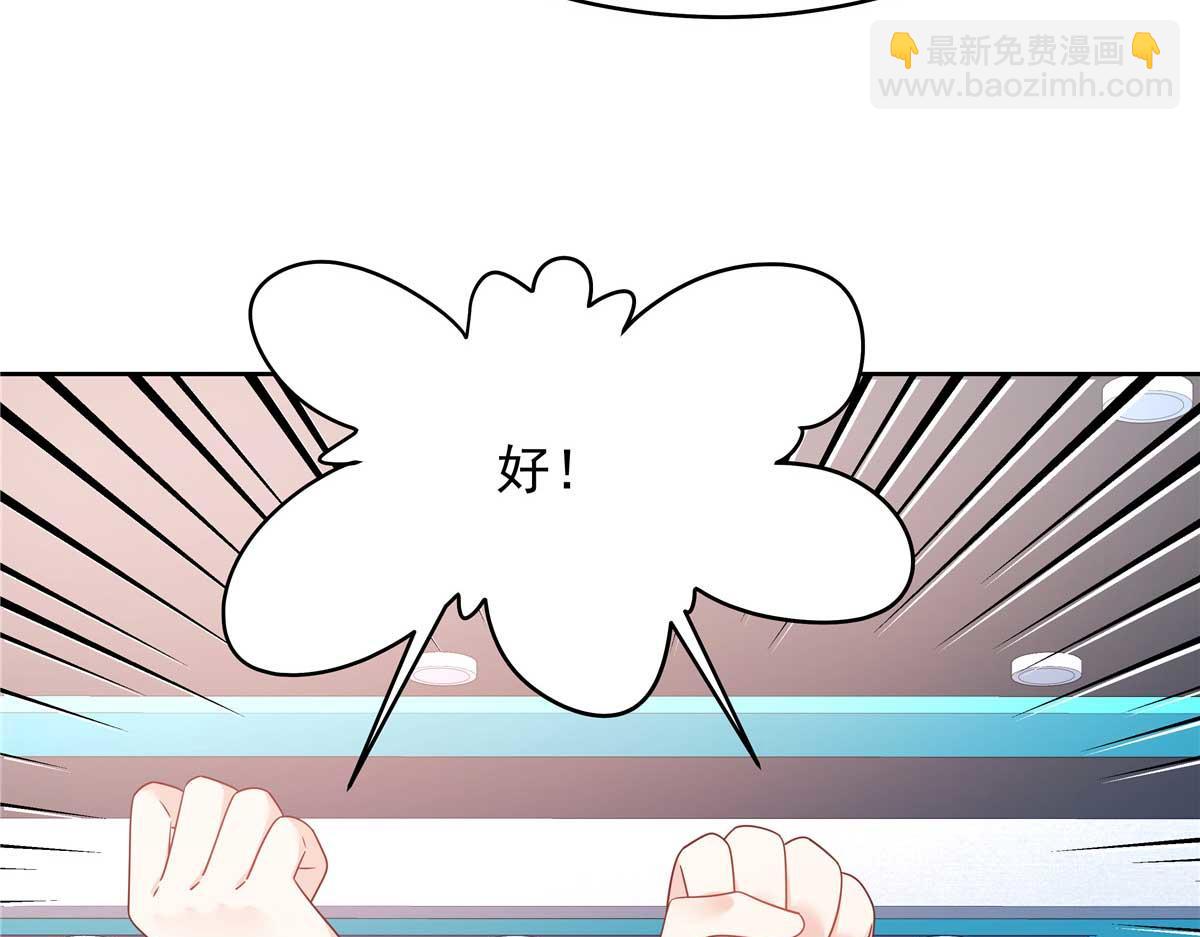 🍸国民校草是女生 341 我还是喜欢你 第26页