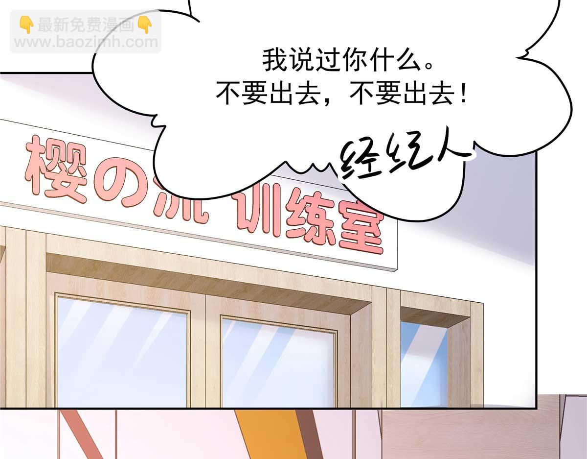 🍸国民校草是女生 341 我还是喜欢你 第28页