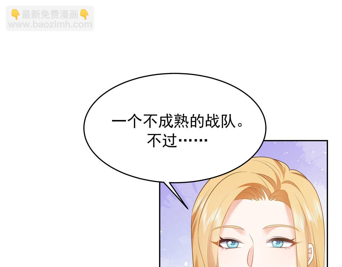 🍸国民校草是女生 341 我还是喜欢你 第44页