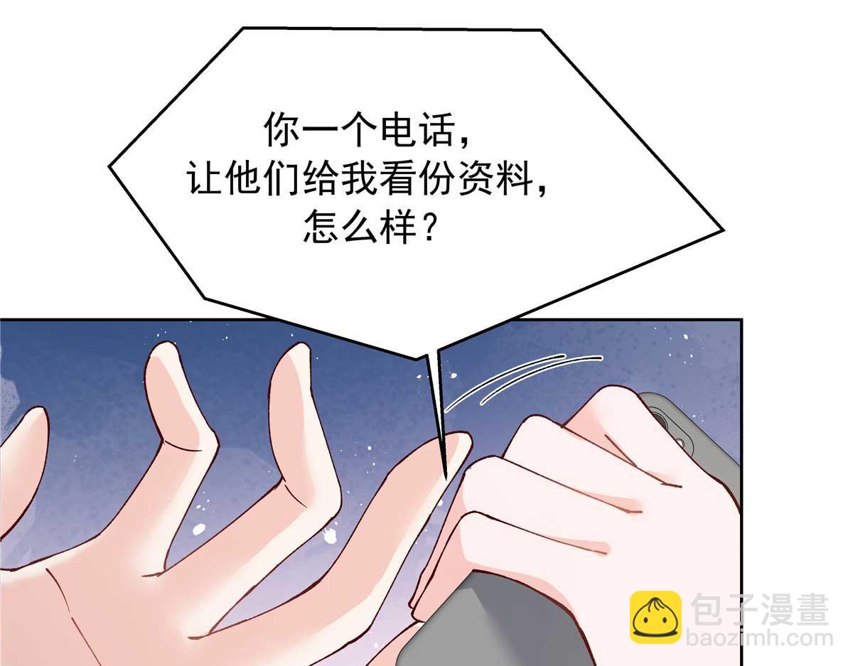 🍸国民校草是女生 343 我用一年来赔罪 第13页