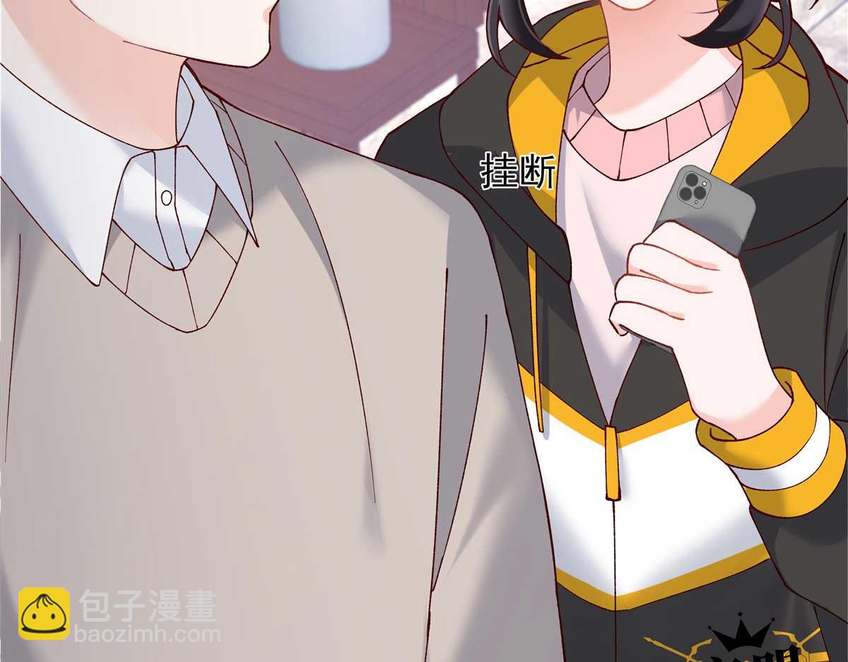 🍸国民校草是女生 343 我用一年来赔罪 第16页