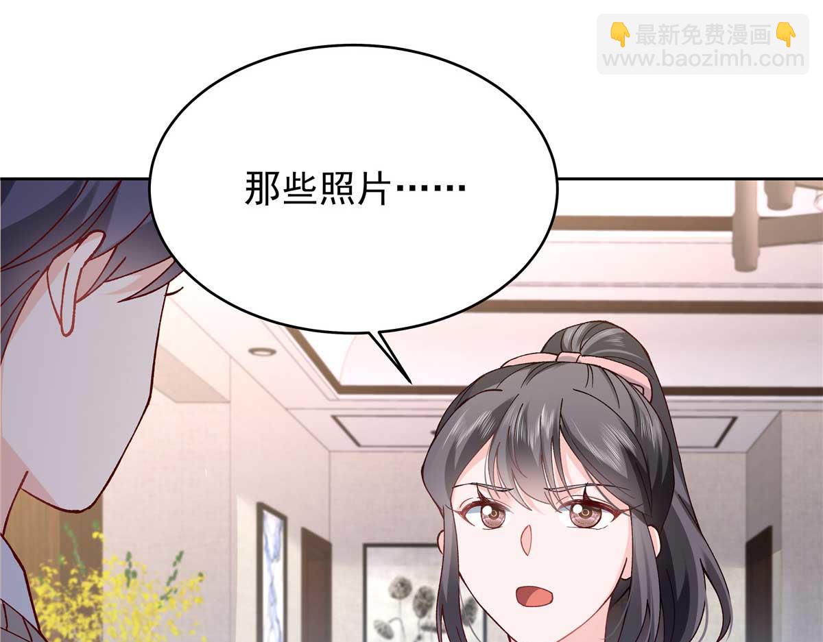 🍸国民校草是女生 343 我用一年来赔罪 第24页