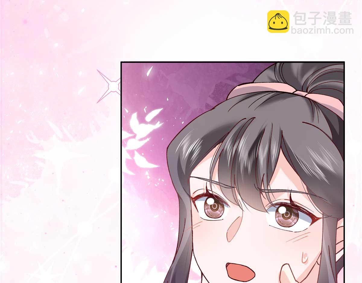 🍸国民校草是女生 343 我用一年来赔罪 第30页
