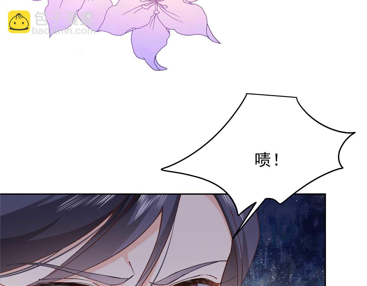 🍸国民校草是女生 343 我用一年来赔罪 第42页
