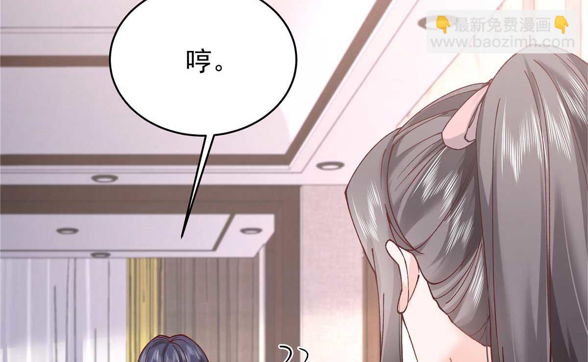 🍸国民校草是女生 343 我用一年来赔罪 第49页