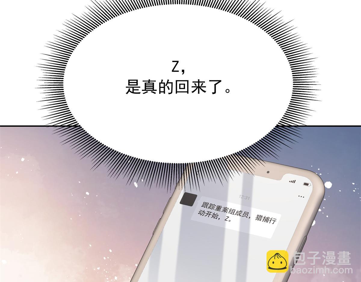 🍸国民校草是女生 345 第一层马甲，掉了 第11页