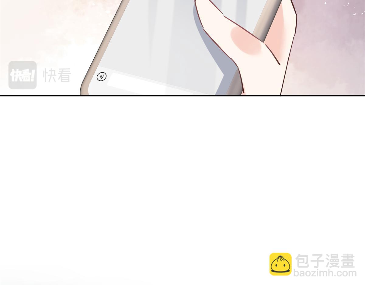 🍸国民校草是女生 345 第一层马甲，掉了 第13页
