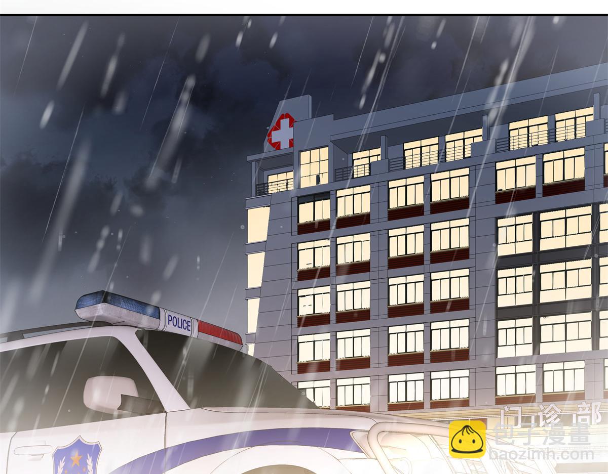 🍸国民校草是女生 345 第一层马甲，掉了 第14页