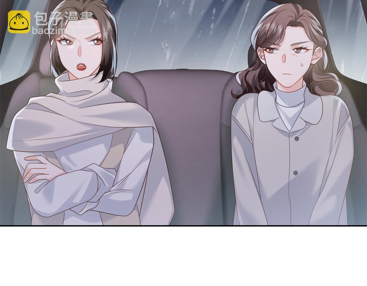 🍸国民校草是女生 345 第一层马甲，掉了 第17页
