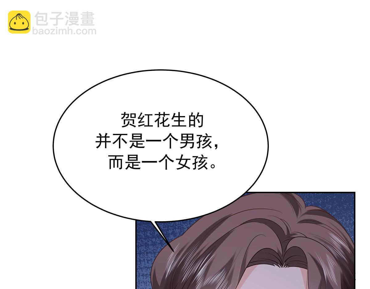 🍸国民校草是女生 345 第一层马甲，掉了 第19页