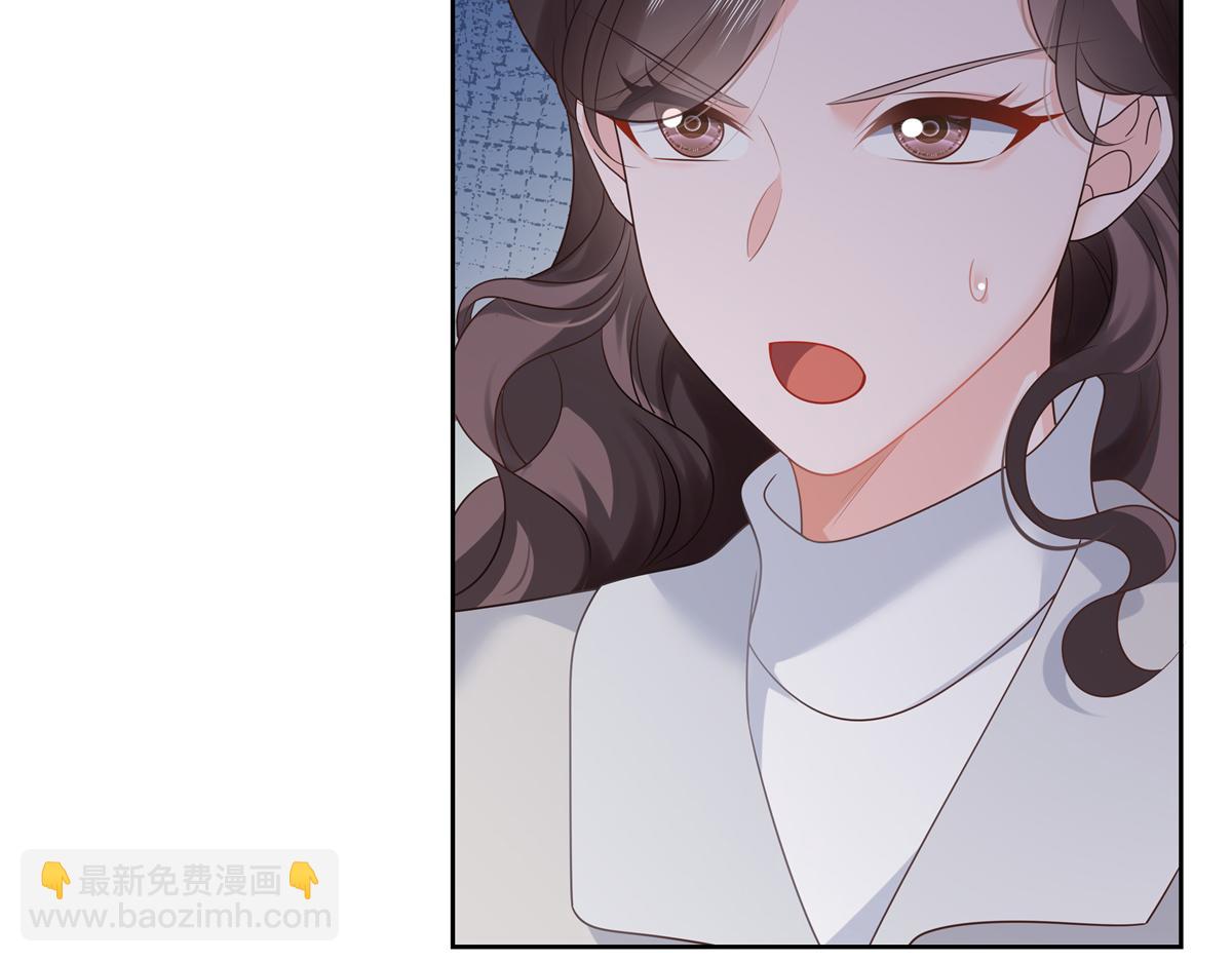 🍸国民校草是女生 345 第一层马甲，掉了 第20页
