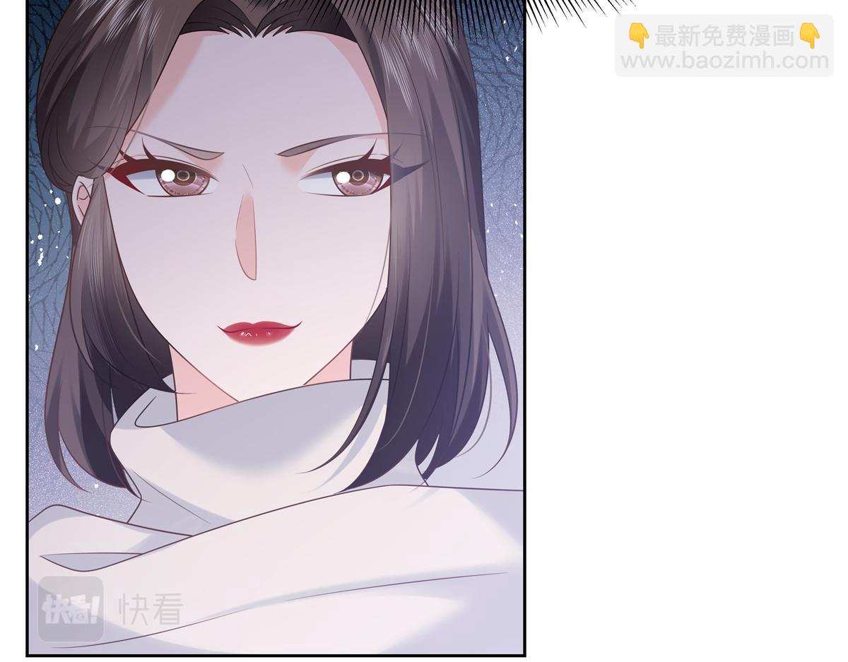 🍸国民校草是女生 345 第一层马甲，掉了 第32页