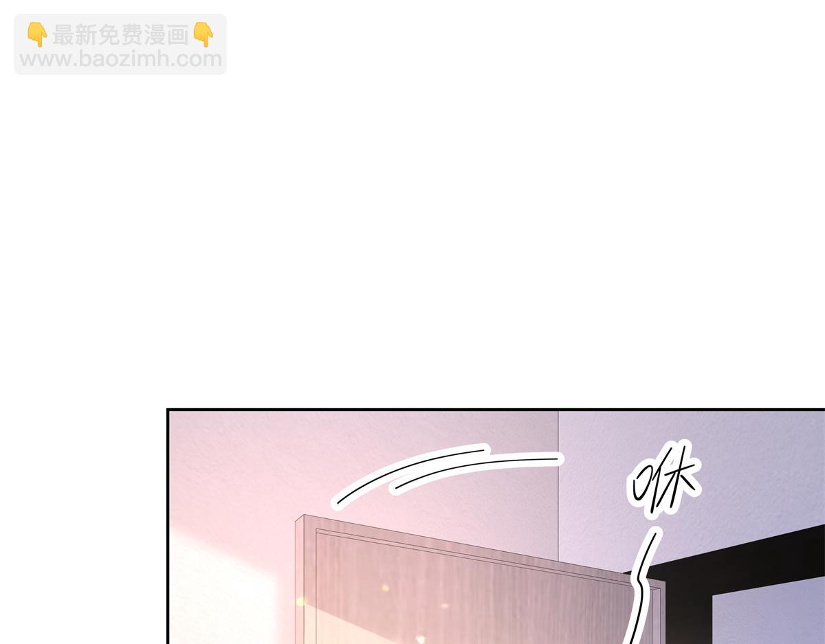 🍸国民校草是女生 345 第一层马甲，掉了 第41页