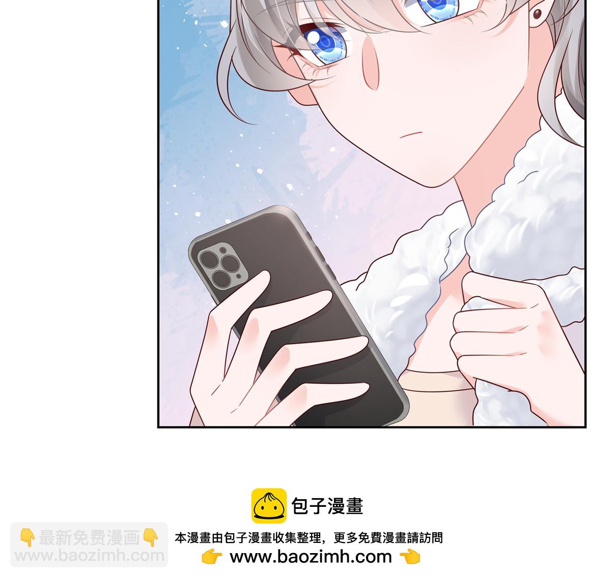 🍸国民校草是女生 345 第一层马甲，掉了 第50页