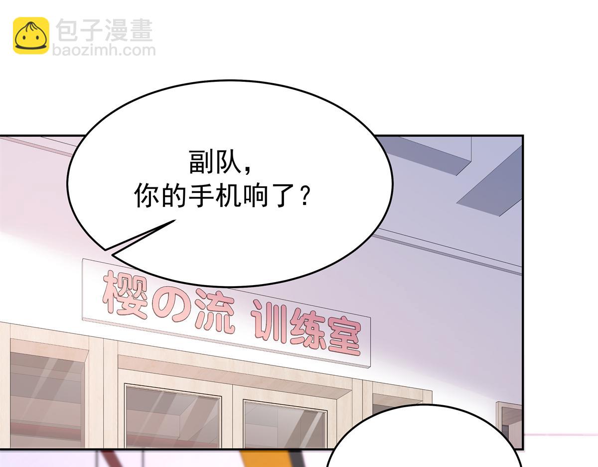 🍸国民校草是女生 345 第一层马甲，掉了 第7页