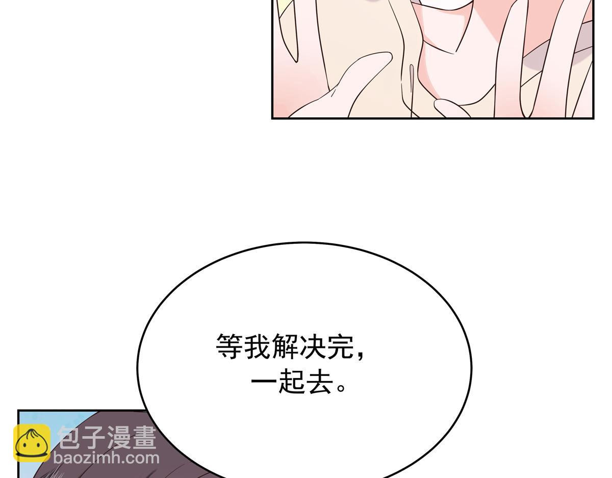 🍸国民校草是女生 347 坐我腿上 第14页
