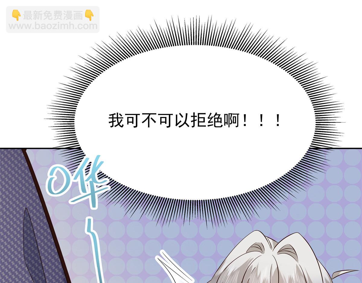 🍸国民校草是女生 347 坐我腿上 第17页