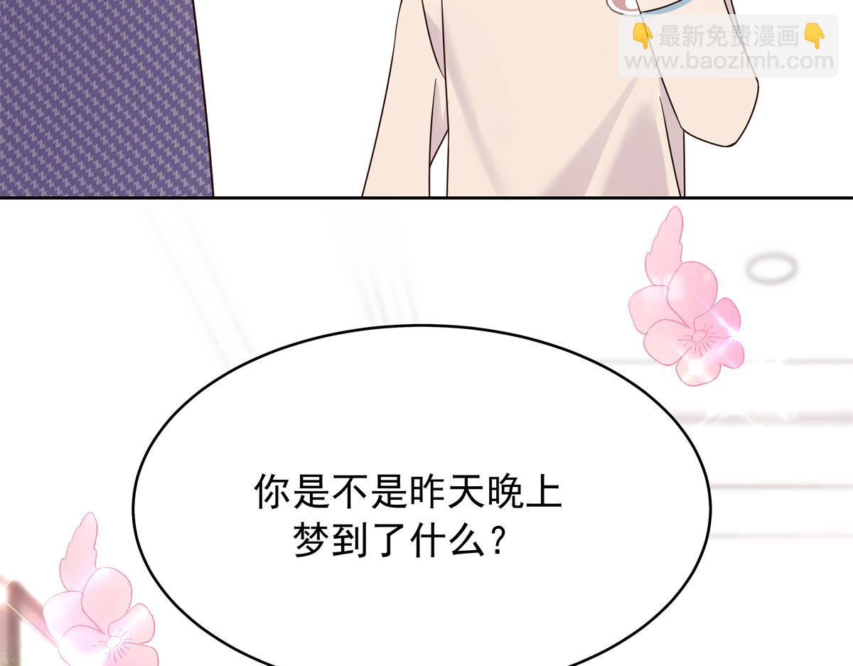 🍸国民校草是女生 347 坐我腿上 第26页