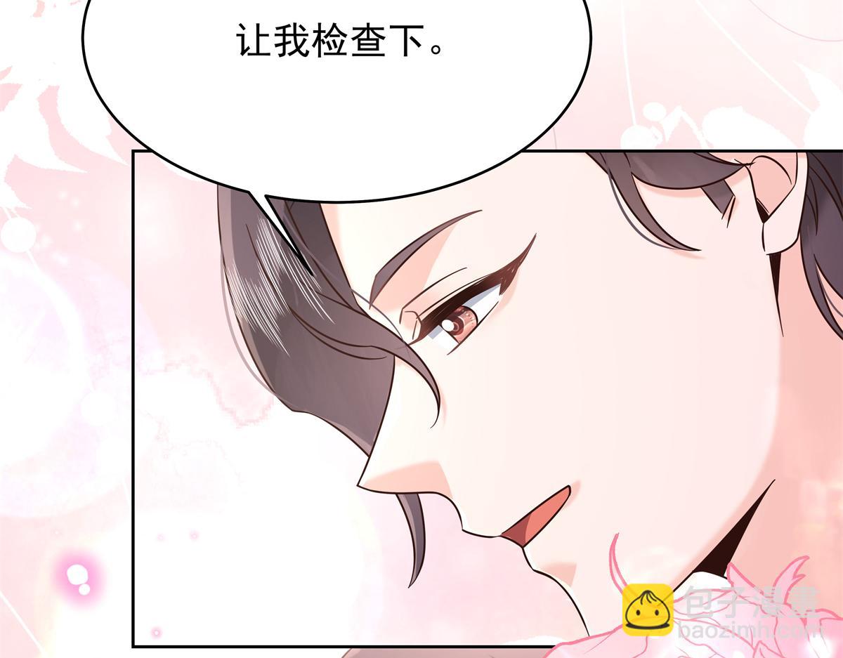 🍸国民校草是女生 347 坐我腿上 第30页
