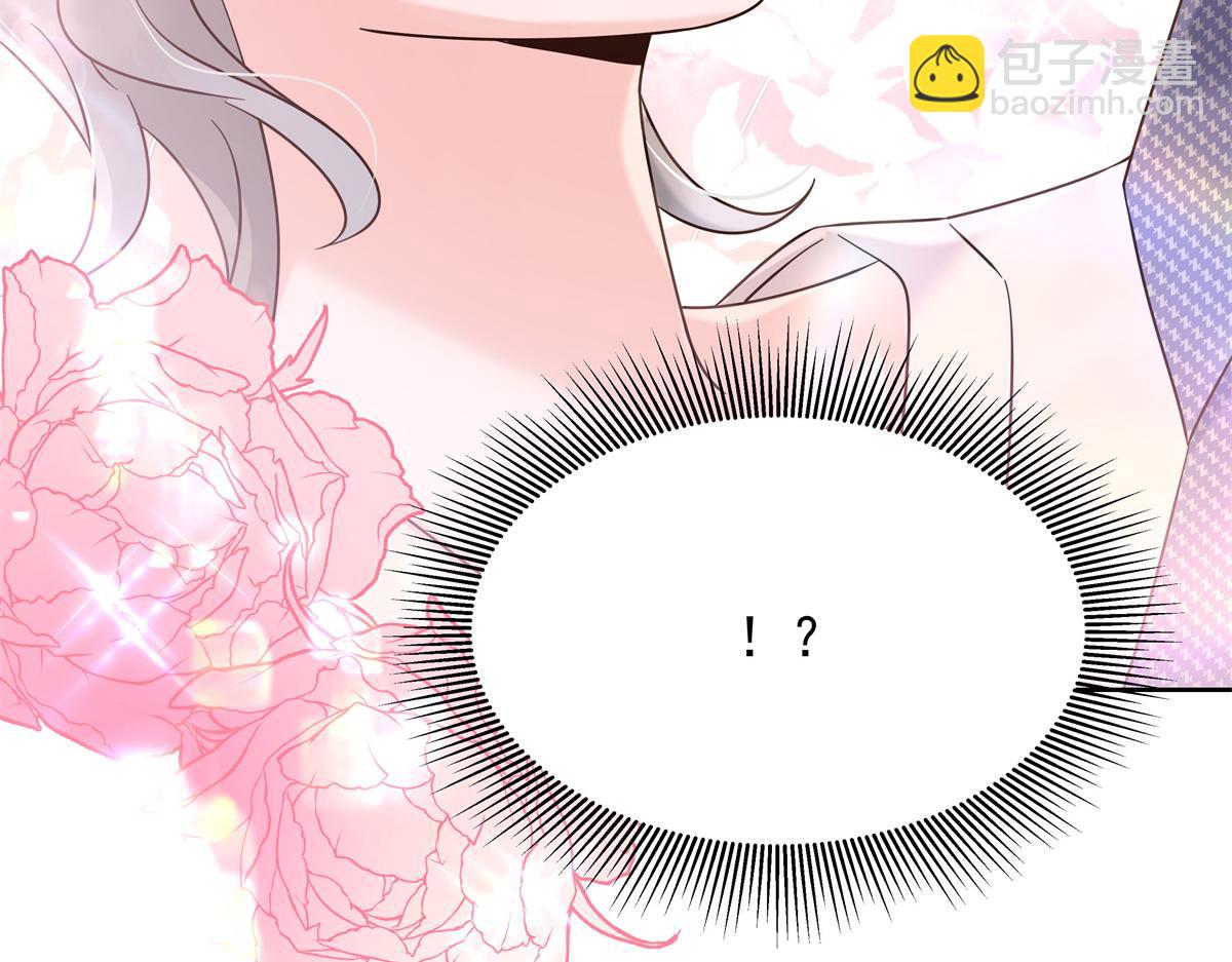 🍸国民校草是女生 347 坐我腿上 第33页