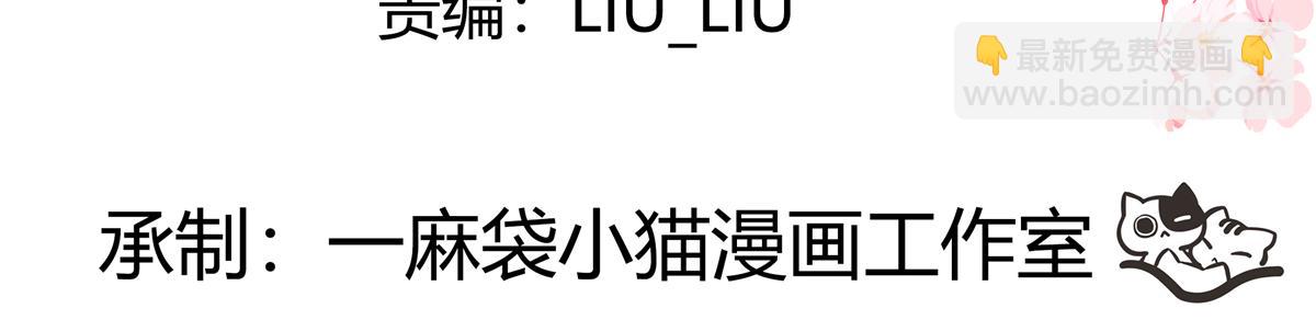 🍸国民校草是女生 347 坐我腿上 第4页