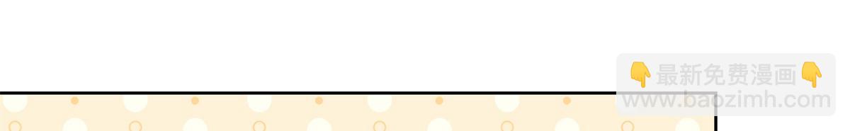 🍸国民校草是女生 347 坐我腿上 第40页