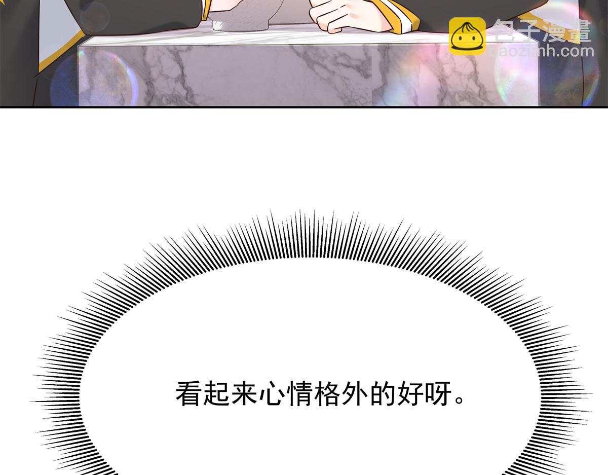🍸国民校草是女生 347 坐我腿上 第44页