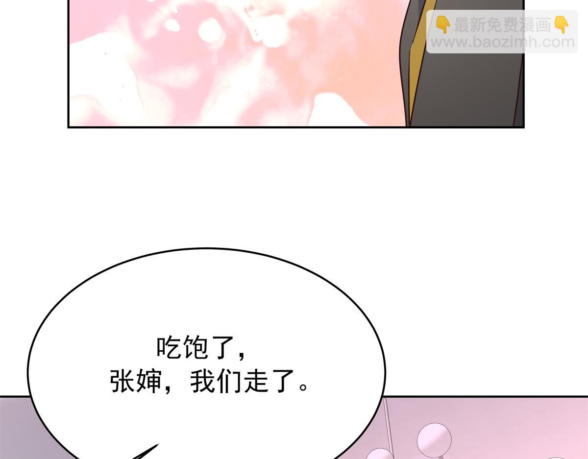 🍸国民校草是女生 347 坐我腿上 第47页