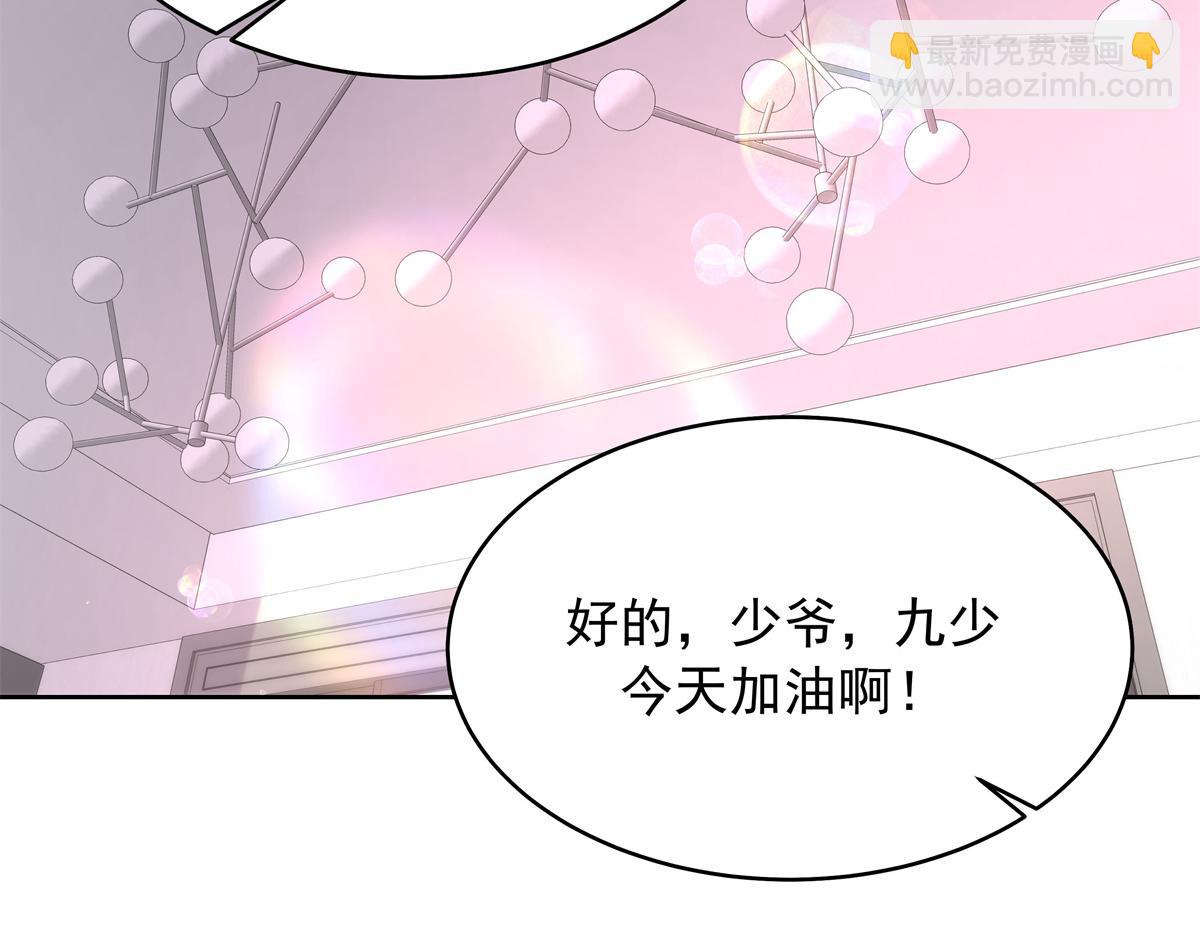 🍸国民校草是女生 347 坐我腿上 第48页