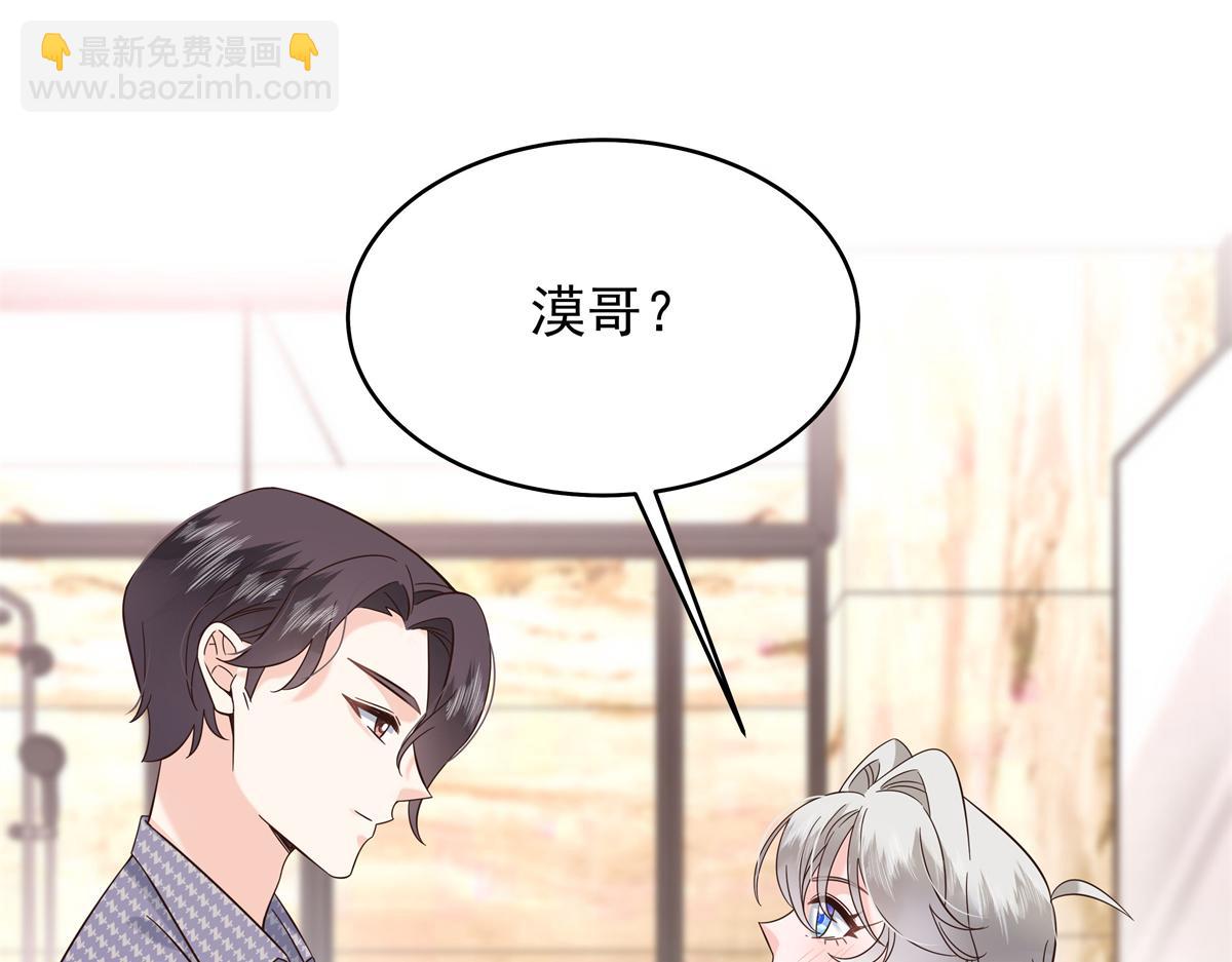 🍸国民校草是女生 347 坐我腿上 第5页