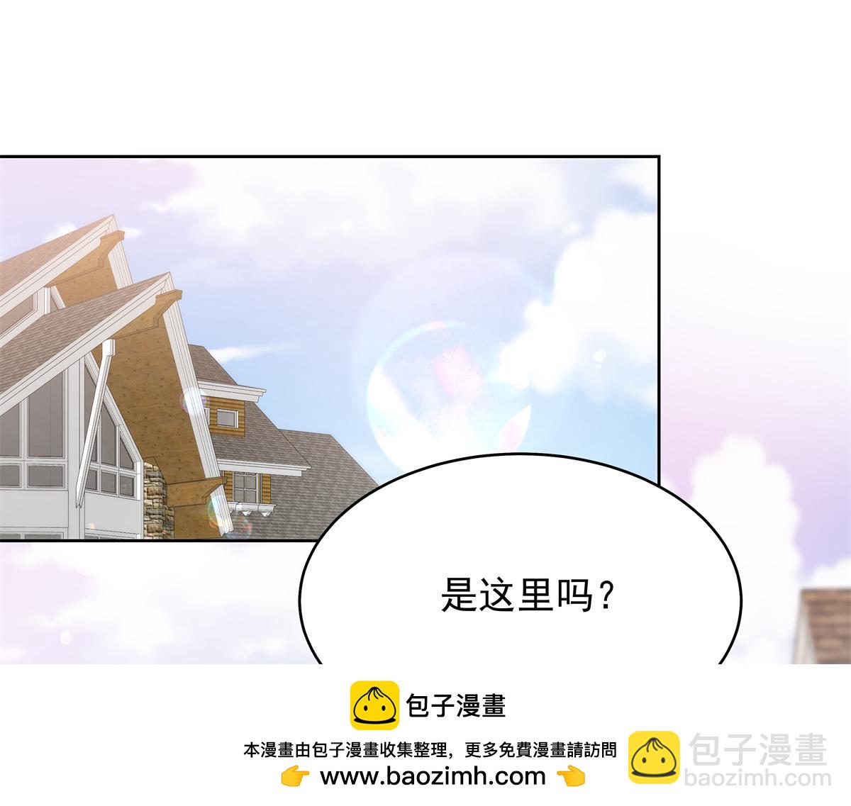 🍸国民校草是女生 347 坐我腿上 第50页