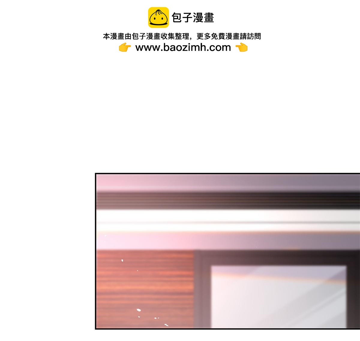 🍸国民校草是女生 349 入心彻骨，重如千斤 第1页