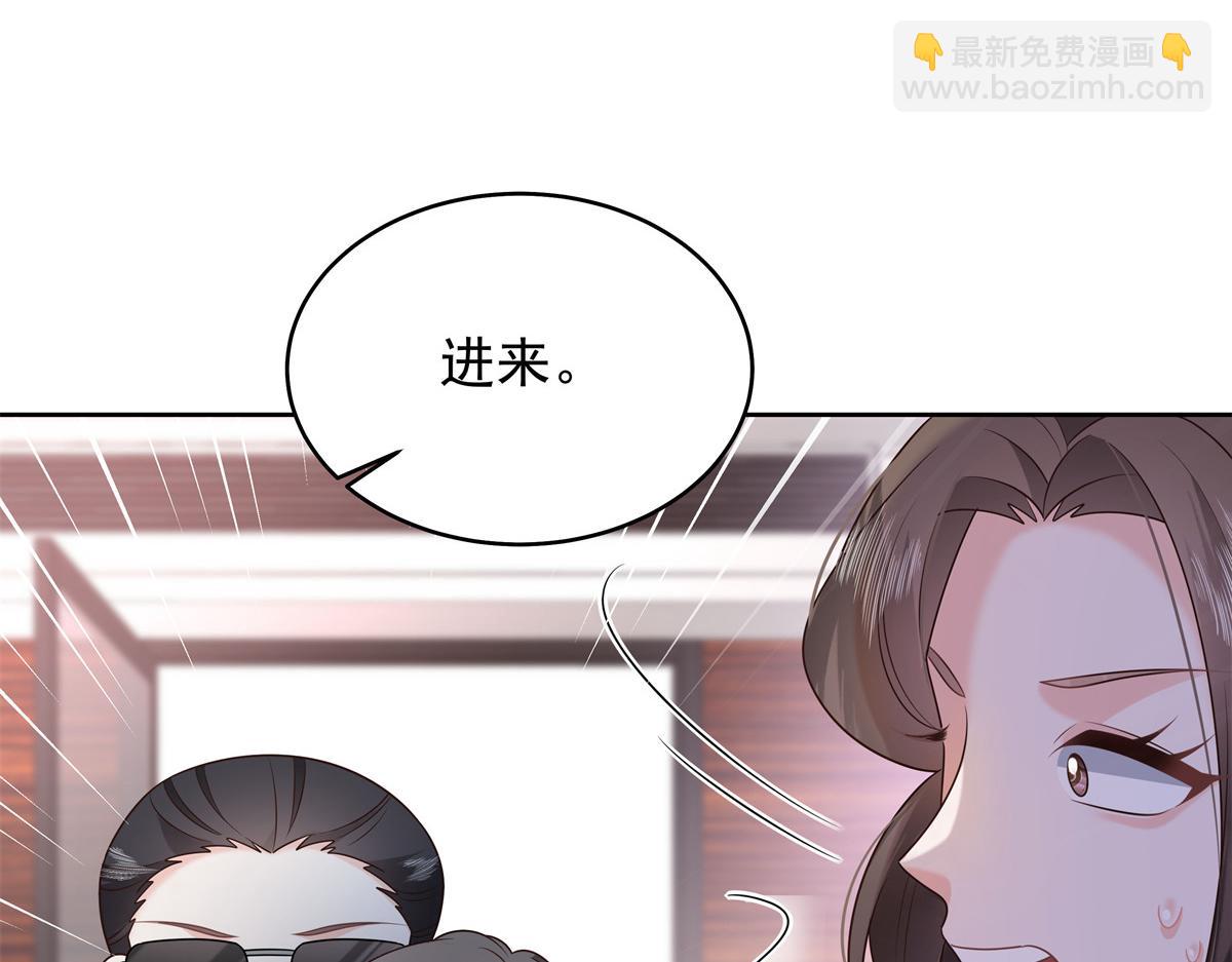 🍸国民校草是女生 349 入心彻骨，重如千斤 第10页