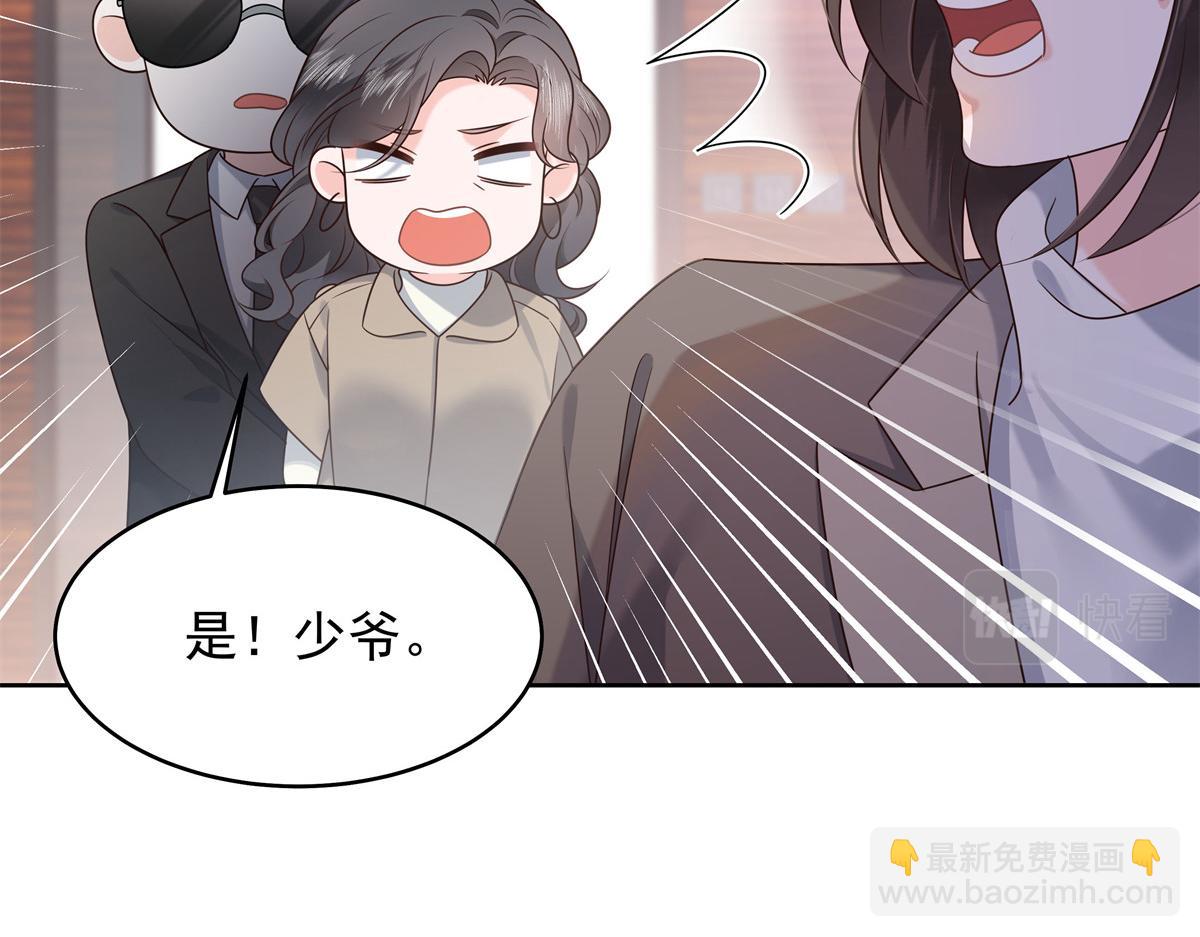 🍸国民校草是女生 349 入心彻骨，重如千斤 第11页
