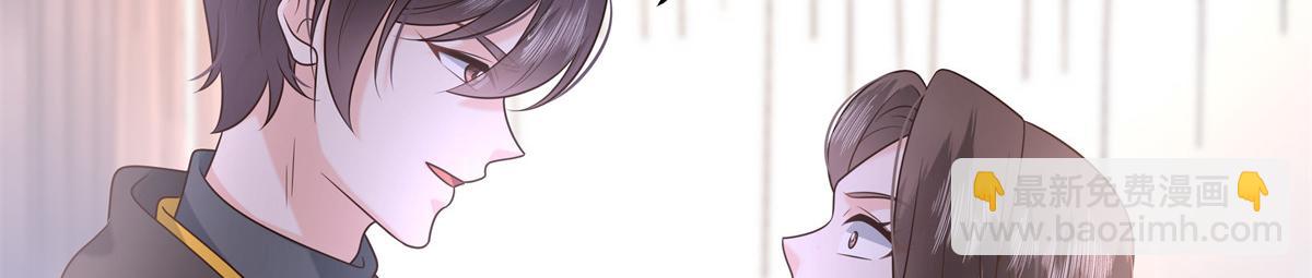 🍸国民校草是女生 349 入心彻骨，重如千斤 第18页