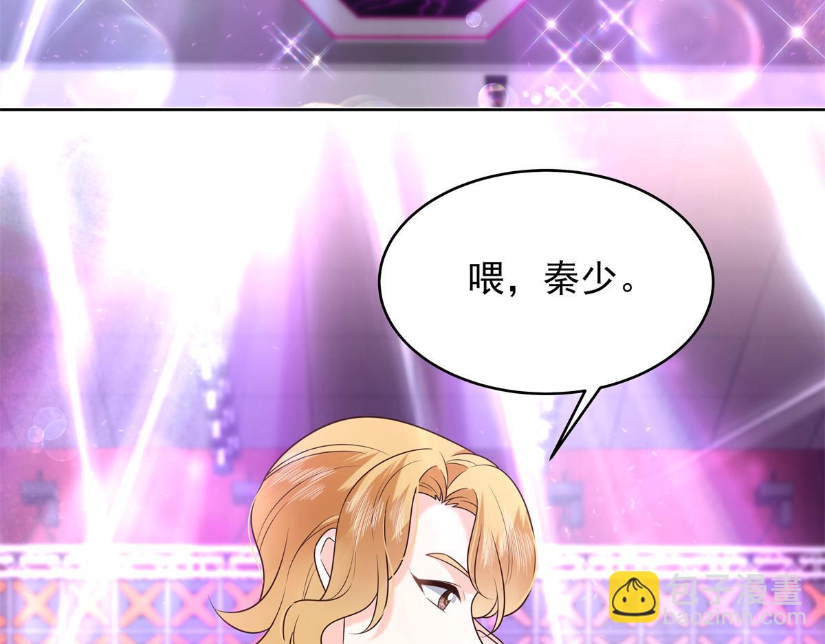 🍸国民校草是女生 349 入心彻骨，重如千斤 第35页