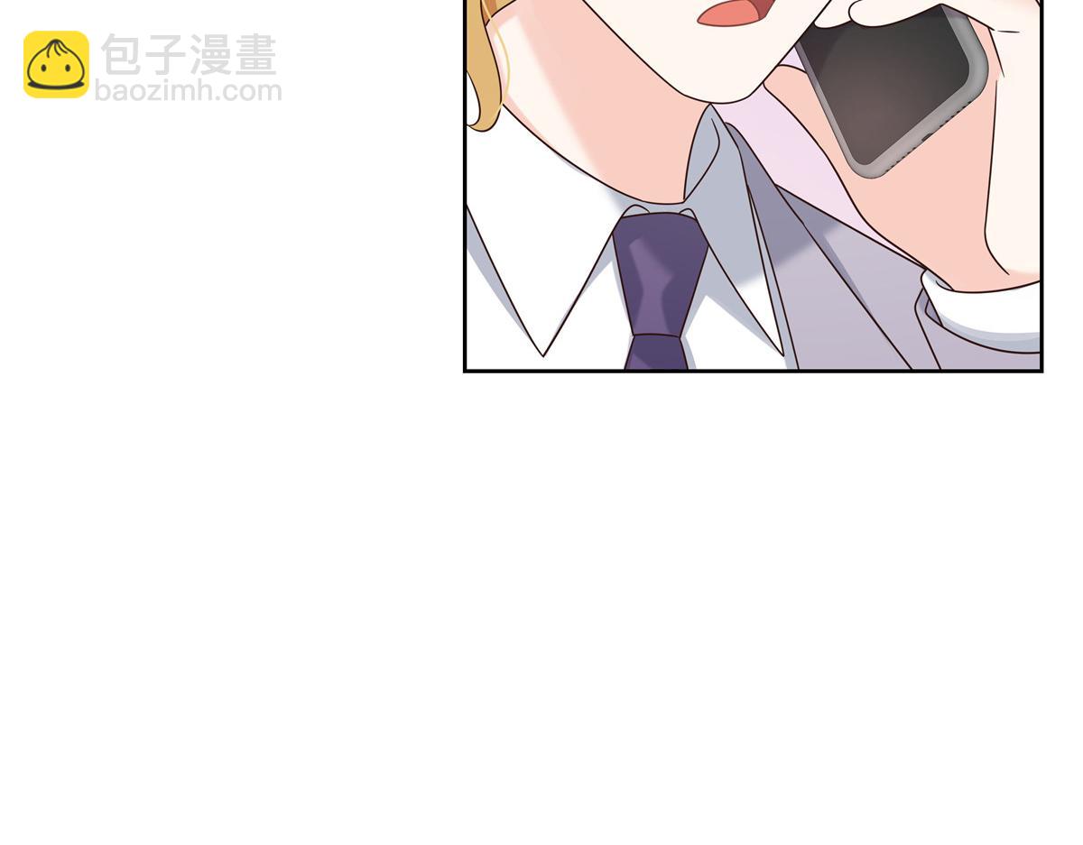 🍸国民校草是女生 349 入心彻骨，重如千斤 第43页