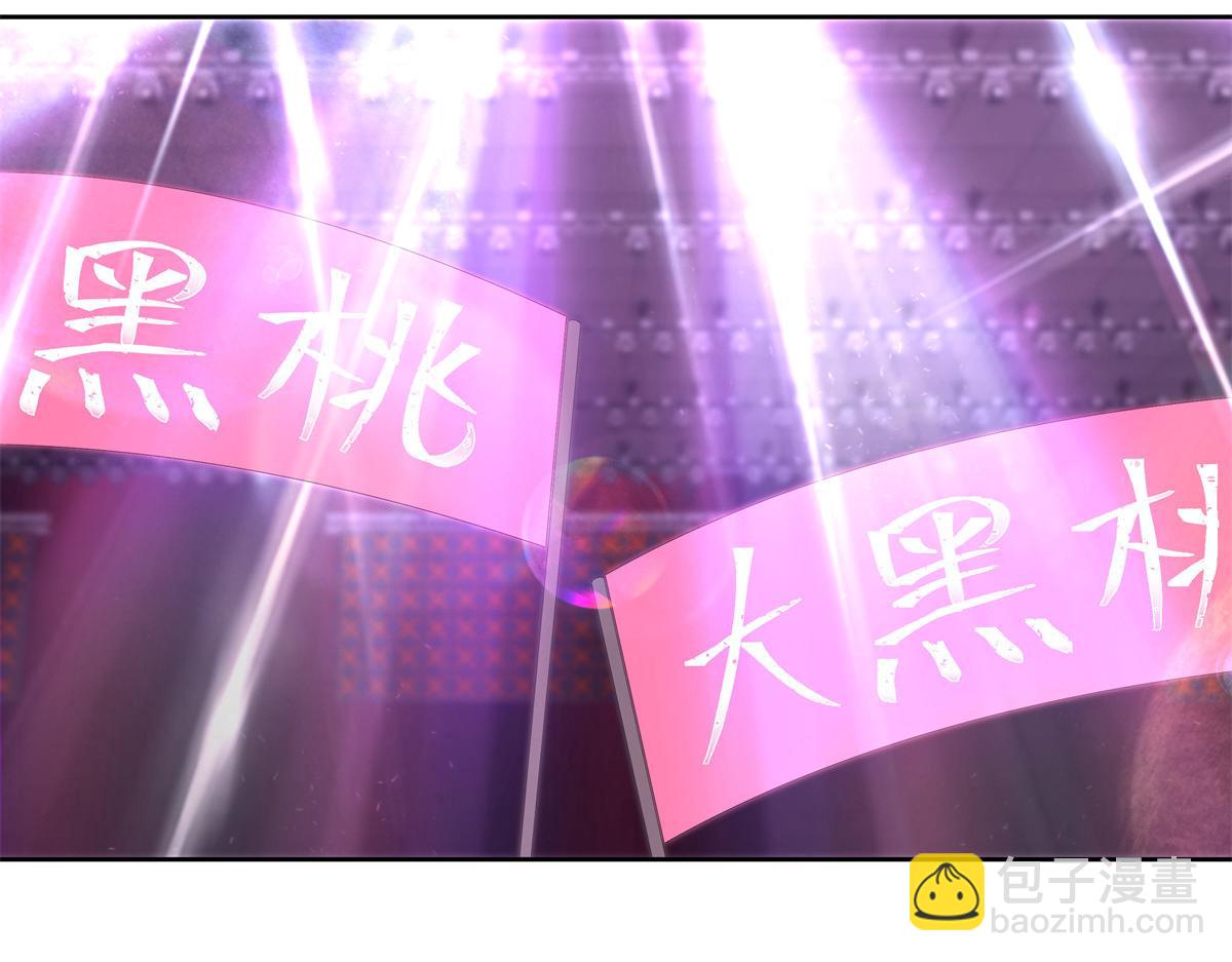 🍸国民校草是女生 349 入心彻骨，重如千斤 第44页