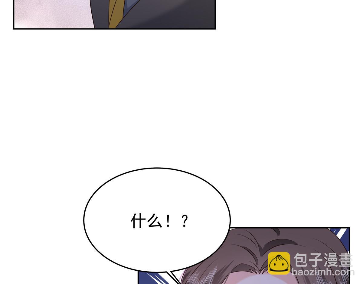 🍸国民校草是女生 349 入心彻骨，重如千斤 第7页