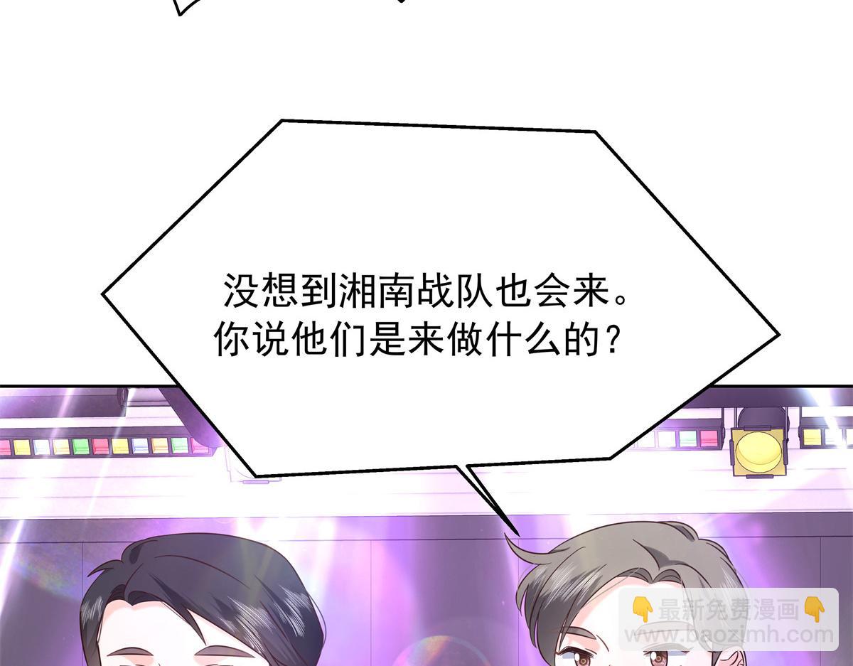 🍸国民校草是女生 353 好好谈谈 第12页