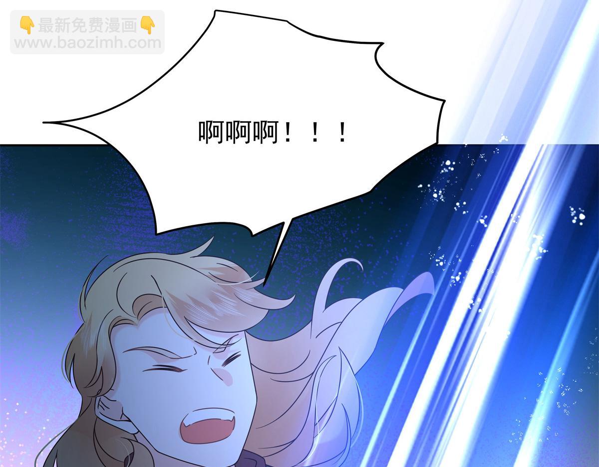 🍸国民校草是女生 353 好好谈谈 第40页